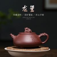 鱼丸 茶具紫砂壶 厂家直供宜兴原矿紫泥茶壶 龙玺石瓢壶名家手工泡茶壶