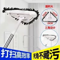 鱼丸 拖把大号三角拖把多功能擦窗器清洁刷擦墙擦屋顶地板擦车除尘可旋转拖
