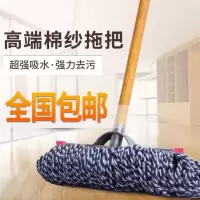 鱼丸 拖把棉线拖把木杆拖把棉线家用老式物业吸水普通大号地拖厂家批发