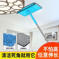 鱼丸 拖把大号方形拖把多功能擦墙面顶棚拖地板擦车玻璃清洁刷除尘可旋转拖