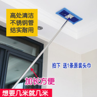 鱼丸 拖把加长柄清洁天花板平拖把除尘鸡毛掸擦墙大扫除墙面掸灰扫把家用拖