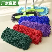 鱼丸 拖把雪尼尔大号平板拖把吸水木地板家用替换布瓷砖酒店拖布拖把