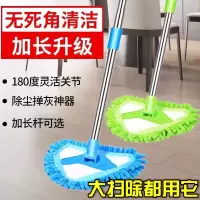 鱼丸 拖把小托把百货迷你旋转清洁神器家用地板擦墙加长款
