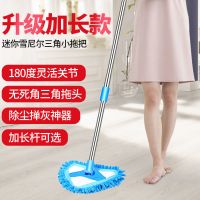 鱼丸 拖把轻便小拖把迷你厨房瓷砖擦墙家用卫生间打扫墙面地天花板清洁神器