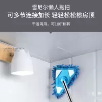 鱼丸 拖把迷你小拖把打扫卫生间厨房擦墙天花板瓷砖棚顶号轻便清洁神器家用