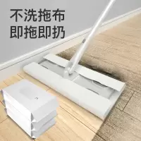 鱼丸 拖把静电除尘纸一次性拖拖地湿巾吸尘纸家用擦地拖布地板拖