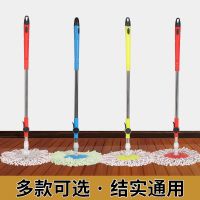 鱼丸 拖把不锈钢加粗旋转拖把杆拖把头手压式自动好神拖通用替换配件墩布杆