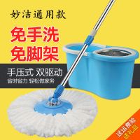 鱼丸 拖把桶旋转拖把手压式套装自动甩干脱水免手洗家用双驱动拖布