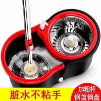鱼丸 拖把旋转式免手洗拖地地拖布桶甩水自动家用懒人神器带墩布