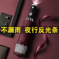 鱼丸 伞自动雨伞晴雨两用折叠大号双人男女学生韩版遮太阳伞