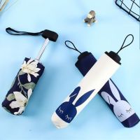 鱼丸 伞五折防晒伞折叠晴雨伞轻巧口袋伞手机伞遮阳伞