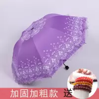 鱼丸 伞公主蕾丝黑胶太阳伞遮阳伞两用雨伞折叠女学生韩版小清新