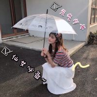 鱼丸 伞韩国透明长柄雨伞折叠ins小清新三折自动自晴雨伞