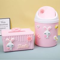 鱼丸 垃圾桶儿童分类少女房间带盖桌面可爱创意家用客厅卧室餐桌书桌小垃圾桶