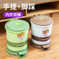 鱼丸 垃圾桶脚踏垃圾桶家用带盖加厚脚踩式大号客厅厨房卫生间办公室创意纸篓