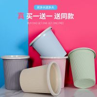鱼丸 垃圾桶家用无盖简约厨卫分类大号纸篓客厅欧式办公室
