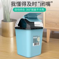 鱼丸 垃圾桶带盖家用客厅卧室可爱厨房有盖卫生间大小号厕所创意拉圾桶