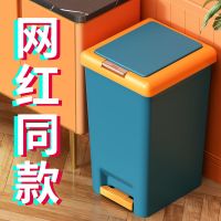鱼丸 垃圾桶家用厨房大号脚踏手按式带盖垃圾筒厕所卫生间客厅卧室纸篓