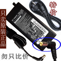 原装联想一体机电源适配器B300 B/C305 C340 320电脑充电线B31R4