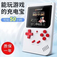 游戏机充电宝games power抖音同款超薄创意苹果专用移动电源便携手机大容量通用vivo小巧oppo冲电宝x定制
