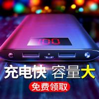 充电宝大容量毫安可爱超薄便携正品vivo小米oppo华为手机快充通用10000轻薄可上飞机可带冲移动电源万能闪充