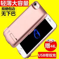 苹果6背夹式充电宝器一体原装iphone6s手机壳8plus专用7p电池毫安超薄4.7寸8便携式移动电源轻薄冲外壳2