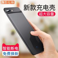 图拉斯iPhone7背夹充电宝苹果7plus电池背夹式8超薄手机壳7p无线专用冲正品夹背移便携动电源iPhone8轻