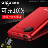 爱国者充电宝20000毫安Type-C超薄便携式聚合物移动电源闪充vivo大容量显示电量百分比2万官方旗舰店正品授权