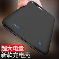 背夹充电宝苹果6背夹式6s超薄iPhone7plus专用电池6plus手机8X无线移动电源正品便携小巧轻薄迷你大容量