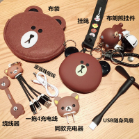 布朗熊充电宝可爱卡通超萌少女款便携韩国创意个性苹果安卓通用