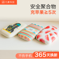 JS充电宝可爱超薄移动电源10000毫安迷你oppo苹果专用卡通冲6便携小巧大容量快充vivo手机通用女生超萌少女心