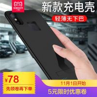 ?小米6X背夹充电宝小米6专用电池便携超薄手机壳式无线移动电源5X背夹5/5S大容量小米8指纹版背夹式8se