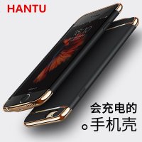 韩途 苹果大容量手机壳充电宝iphone6/6s/6P/7/7Plus背夹电池