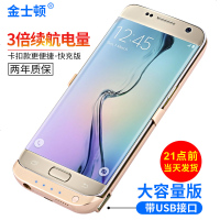 金士顿三星s6背夹电池s7edge充电宝专用S6+手机壳s8+便捷移动电源