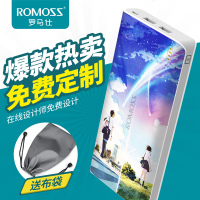 罗马仕 充电宝20000毫安大容量sense6移动电源2万毫安快充手机通用轻薄便携式定制logo刻字图案