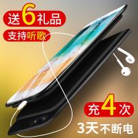 20000M苹果充电宝iphone7背夹式6S电池7plus专用8P超薄6便携冲sp