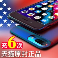 苹果6背夹充电宝7plus超薄6s专用iphone7电池6splus便携式手机壳8p手机大容量移动电源小轻薄手机套X