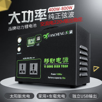 户外应急移动电源220v大功率容量露野营家用供电装备笔记本充电宝
