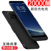 三星S6背夹电池S8专用note9充电宝s6+ s7edge超薄充电手机壳9350背夹电池S8+无线s6edge便携