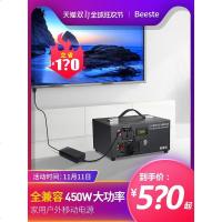 贝视特 220V移动电源大容量UPS不间断500W通用便携式户外摆摊应急车载大功率家用备用蓄电池笔记本电脑充电宝
