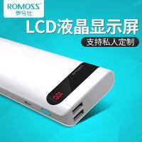 罗马仕充电宝10000m毫安大容量一万mah移动电源迷你小巧便携手机通用sense4罗马式旗舰店官方授权
