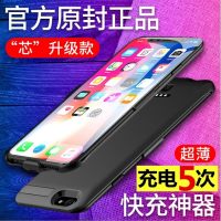 20000毫安苹果6背夹充电宝iphone7plus超薄6s专用8手机壳电池5原装5s背甲SE后背sp器7p一体4.