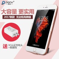 iphone6充电宝苹果6splus专用背夹电池7plus手机移动电源X冲壳8p