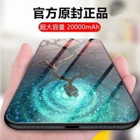 华为mate10背夹电池20000M毫安荣耀9/v10充电宝超薄P20手机壳pro
