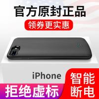 iPhone7背夹苹果6s充电宝8plus移动电源8X大容量6sp轻薄手机壳5SE专用7p背夹式电池i8新款男迷你女