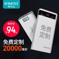 罗马仕充电宝20000m毫安苹果便携安卓手机通用大容量OPPO罗马式移动电源vivo定制图案士罗马仕旗舰店官方授权
