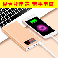 超薄铝合金充电宝智能移动电源MIUI蘋果6s安卓手机通用5可爱迷你