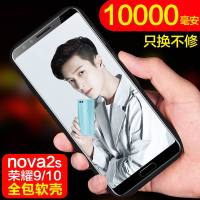 华为nova2s/3/3e背夹电池荣耀10/9i超薄2plus充电宝V10手机壳paly