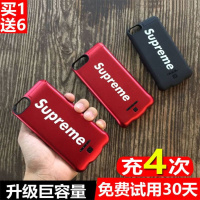✅苹果6背夹充电宝电池iphone7/8plus专用超薄原装充电手机壳6s