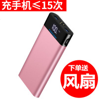 大容量充电宝20000毫安智能oppo通用vivi苹果6s手机快充移动电源